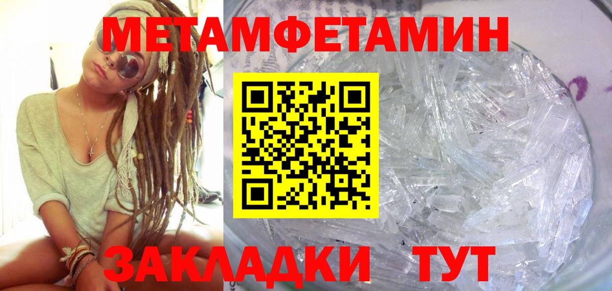Кинешма  АМФ  Вход с VPN  АМФЕТАМИН Розовый  Амфетамин 