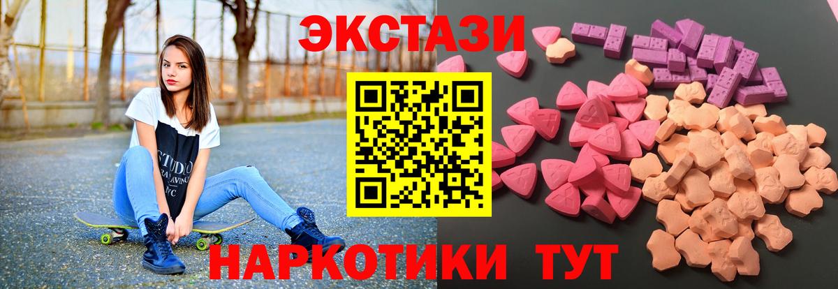 Экстази 99% Кинешма