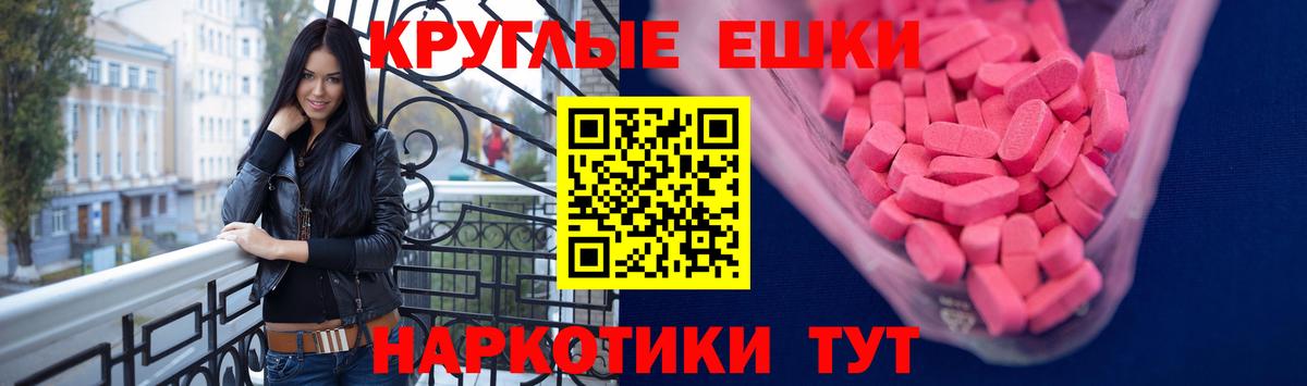 Ecstasy louis Vuitton  Ecstasy 280 MDMA  Экстази  Вход с VPN  Кинешма 