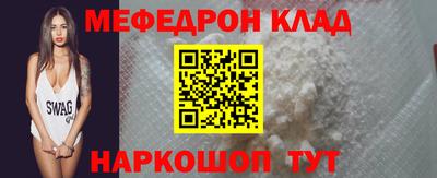 MDMA Кинель