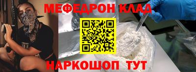 MDMA Кинель