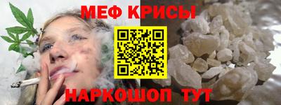 а пвп мука Кимры
