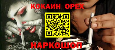 трава Кингисепп