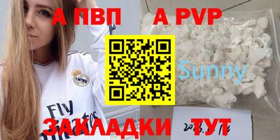 трава Кингисепп