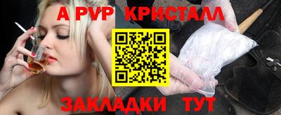 а пвп мука Кимры