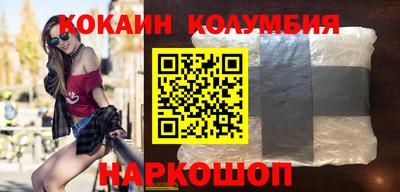трава Кингисепп