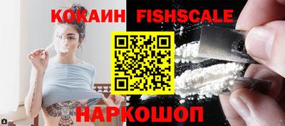 трава Кингисепп