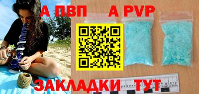 а пвп мука Кимры