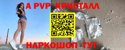 а пвп мука Кимры