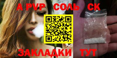 MDMA Кинель