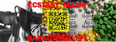 MDMA Кинель