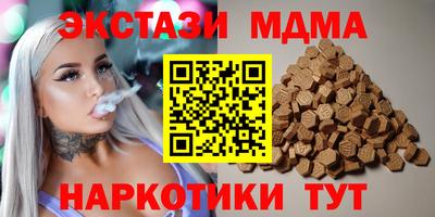а пвп мука Кимры