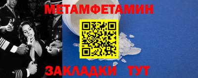 трава Кингисепп