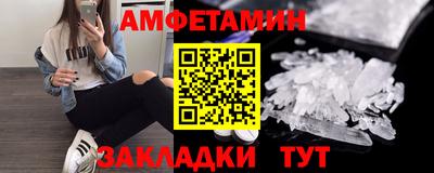 трава Кингисепп