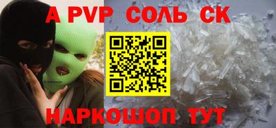 MDMA Кинель