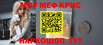 трава Кингисепп