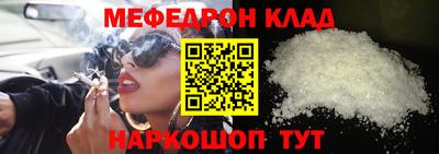 MDMA Кинель