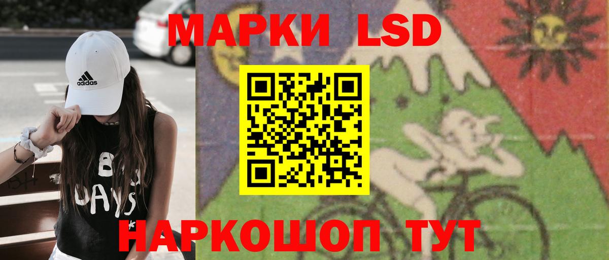 Кинешма  ЛСД экстази ecstasy  Вход с VPN  Лсд 25 экстази  ЛСД экстази ecstasy 