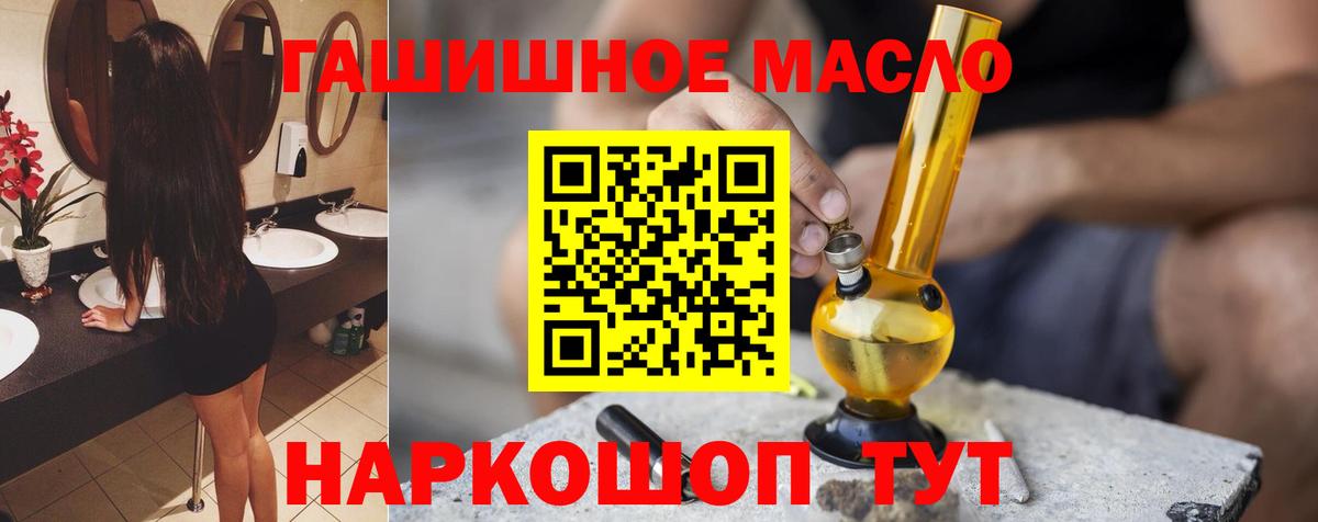 Кинешма  ТГК вейп с тгк  Вход с VPN  дарнет шоп  Дистиллят ТГК вейп с тгк 