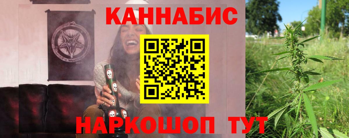 Канабис ГИДРОПОН Кинешма
