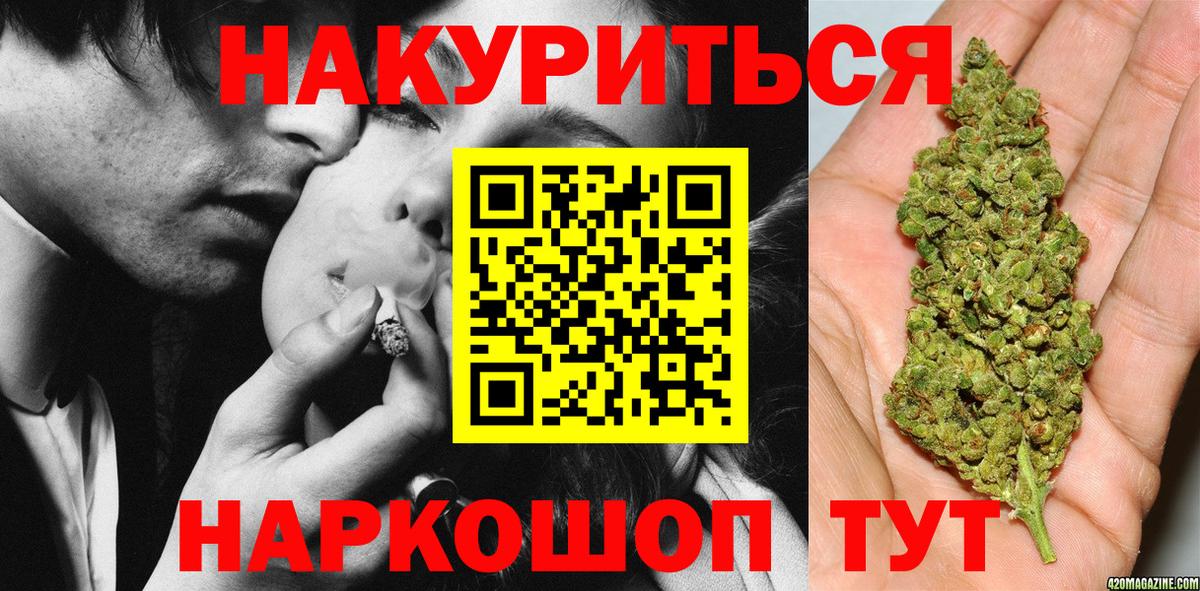 Марихуана план  Вход с VPN  Кинешма  Бошки марихуана ГИДРОПОН 